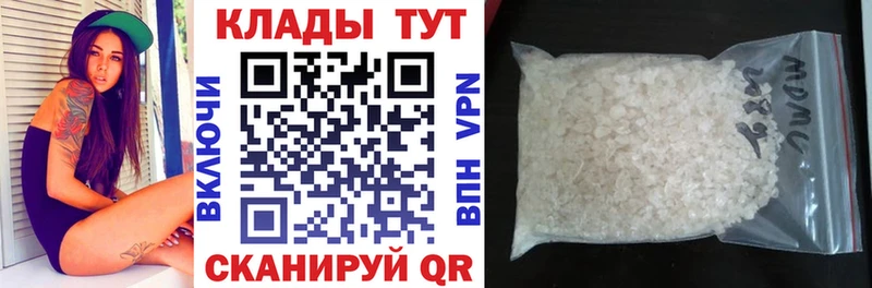 Где можно купить наркотики Лермонтов Alpha-PVP  Бошки Шишки  КОКАИН  Меф  АМФ  Гашиш 