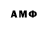 Амфетамин 98% Phanom Dota