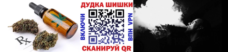 Cannafood марихуана блэк спрут ссылки Лермонтов