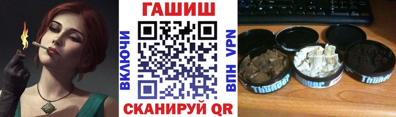 ГАШ VHQ  где купить наркоту  Лермонтов 