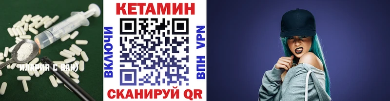 Кетамин VHQ  мориарти какой сайт  Лермонтов 