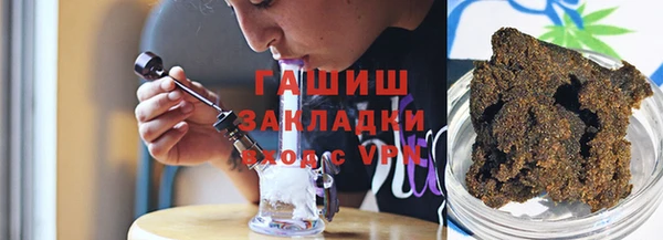 ПСИЛОЦИБИНОВЫЕ ГРИБЫ Алзамай