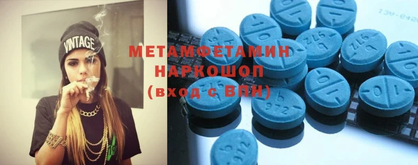 бошки Зеленокумск