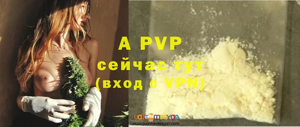 Альфа ПВП Алексин