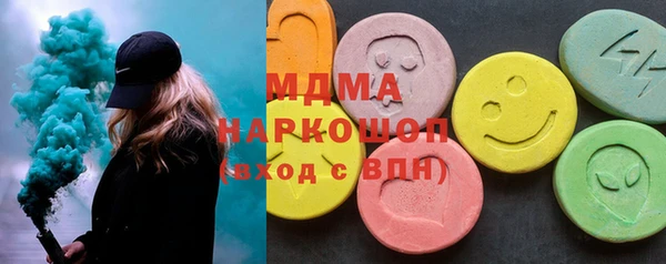 амфетамин Алексеевка