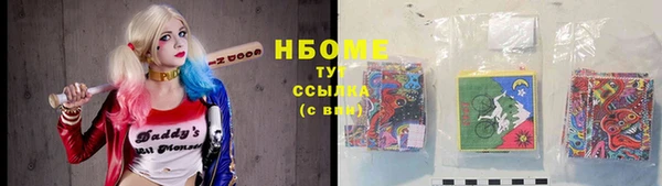 ПСИЛОЦИБИНОВЫЕ ГРИБЫ Алзамай