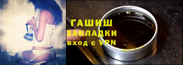 ПСИЛОЦИБИНОВЫЕ ГРИБЫ Алзамай