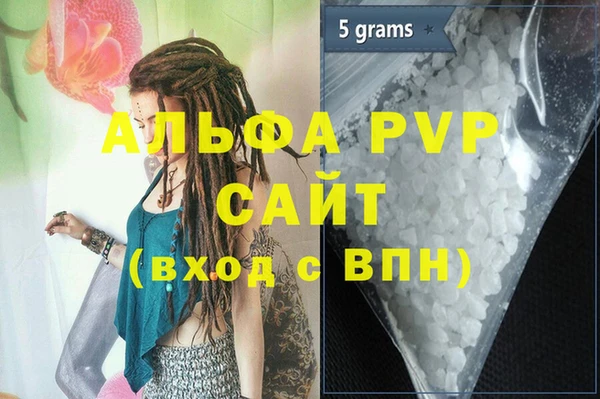 Альфа ПВП Алексин