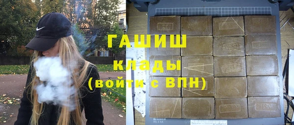 бутират Абдулино