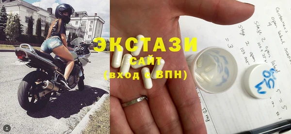 мескалин Абаза