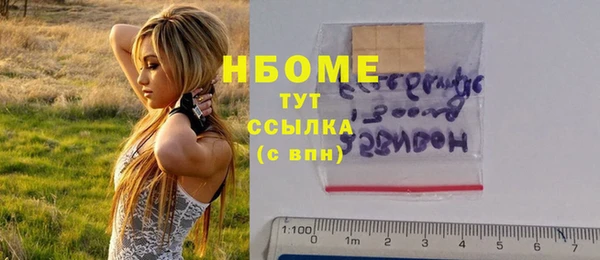 ПСИЛОЦИБИНОВЫЕ ГРИБЫ Алзамай