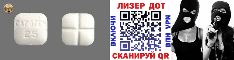 ЛСД экстази ecstasy  МЕГА ссылки  Лермонтов 