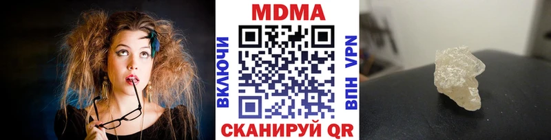 МДМА crystal  магазин продажи наркотиков  Лермонтов 