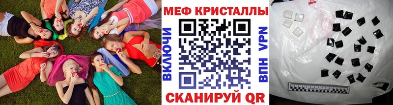 Меф VHQ  Лермонтов 