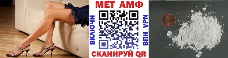 Метамфетамин пудра  ссылка на мегу ONION  Лермонтов  где продают наркотики 