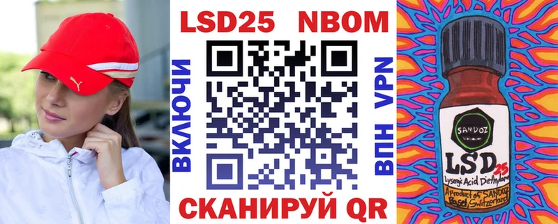 продажа наркотиков  Лермонтов  Марки 25I-NBOMe 1,5мг 