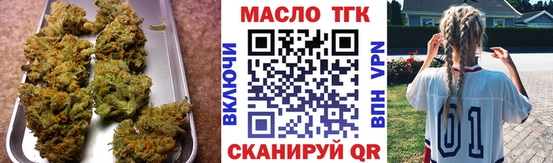 ТГК концентрат  Лермонтов 