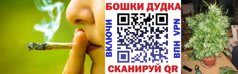 Марихуана Bruce Banner  Лермонтов 